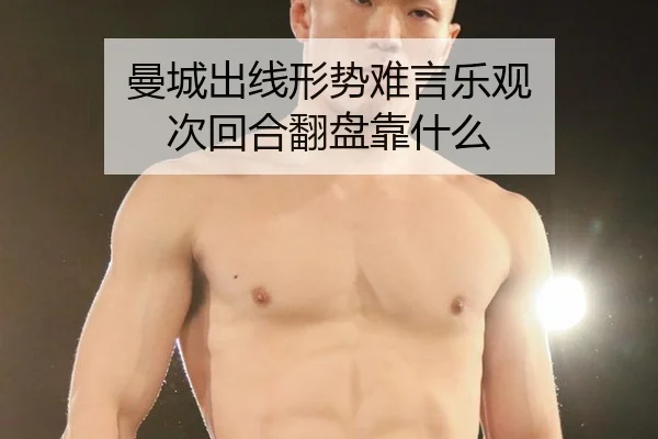 man-cheng-chu-xian-xing-shi-nan-yan-le-guan-ci-hui-he-fan-pan-kao-shen-me-2-859.jpg